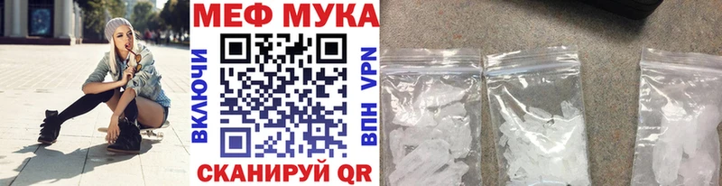Магазины продажи наркотиков Партизанск Метадон Галлюциногенные грибы Меф мяу мяу ссылка на мегу онион A-PVP Амфетамин Гашиш