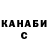 Кетамин VHQ F Zulu