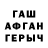 БУТИРАТ вода mikkachu