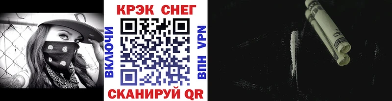 Кокаин Fish Scale  Партизанск 