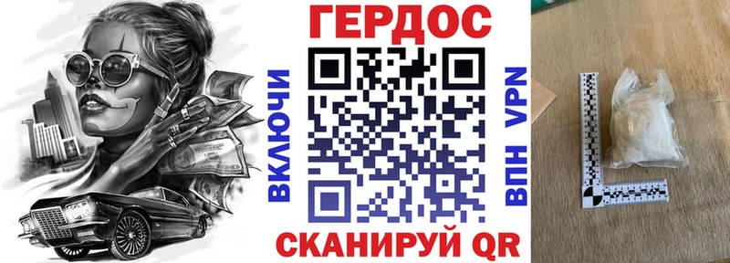 ГЕРОИН афганец  OMG маркетплейс  Партизанск 