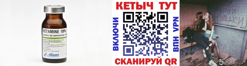 OMG как войти  где купить   Партизанск  Кетамин ketamine 