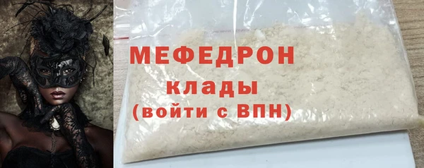 таблы Абаза