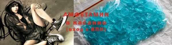 Альфа ПВП Абдулино