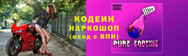 мяу мяу мука Абинск