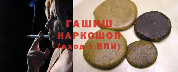 таблы Абаза