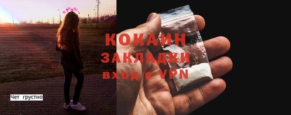 мяу мяу мука Абинск