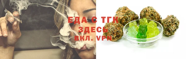 таблы Абаза