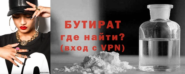 не бодяженный Надым
