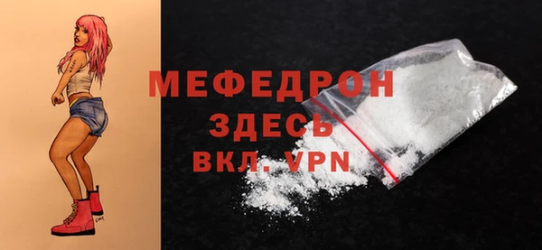 таблы Абаза
