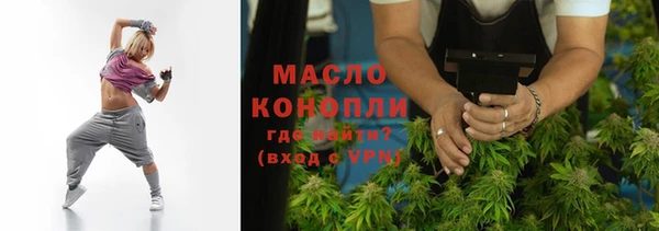 мяу мяу мука Абинск