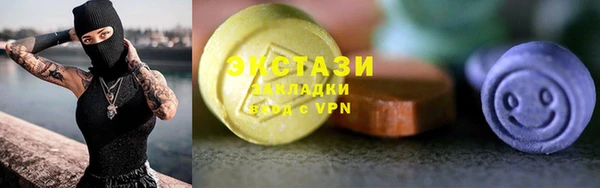 таблы Абаза