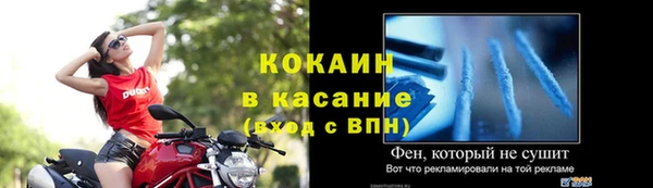 Альфа ПВП Абдулино