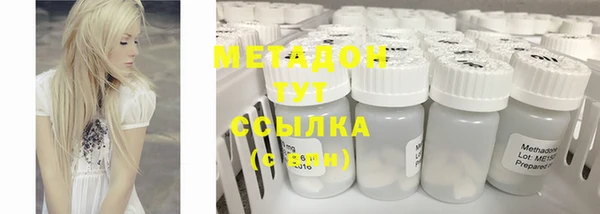 Альфа ПВП Абдулино