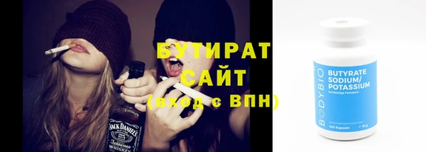 таблы Абаза