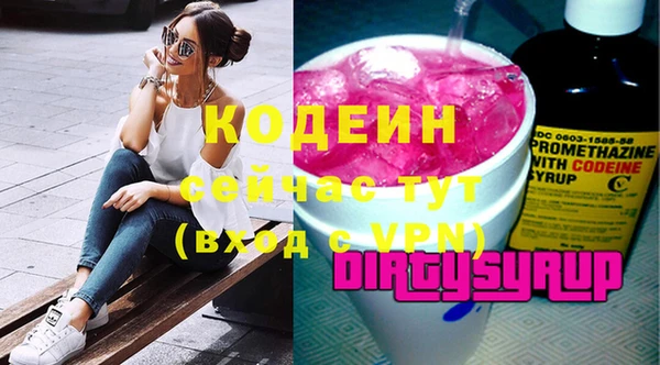 Альфа ПВП Абдулино