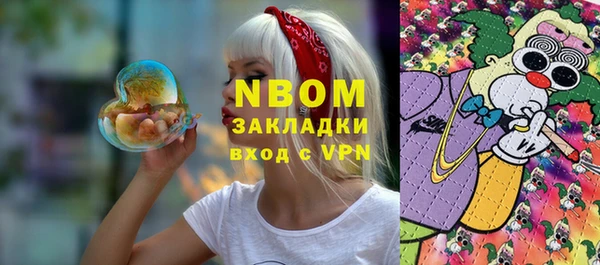 Альфа ПВП Абдулино