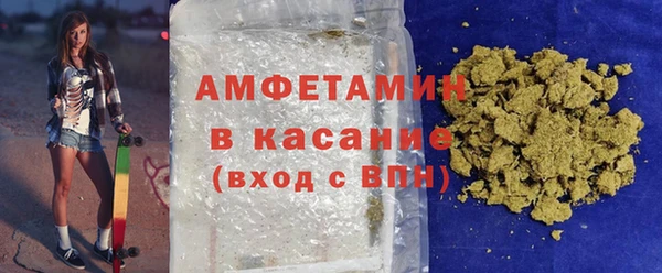Альфа ПВП Абдулино