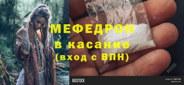 таблы Абаза