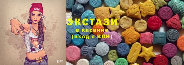 мяу мяу мука Абинск
