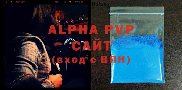 Альфа ПВП Абдулино
