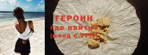 таблы Абаза
