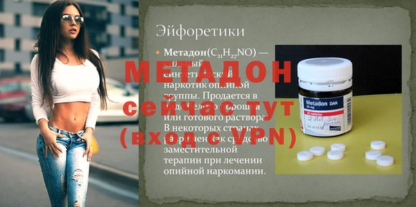 spice Навашино