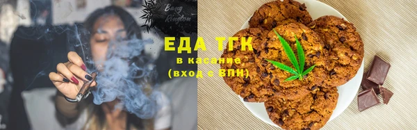 мяу мяу мука Абинск