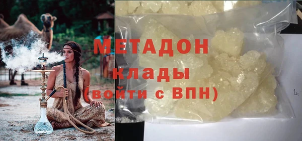 таблы Абаза