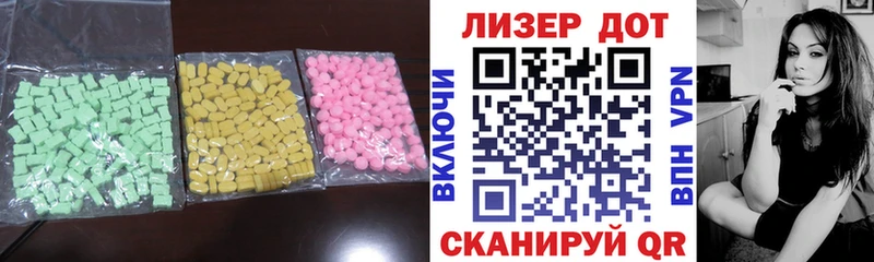 LSD-25 экстази кислота  магазин продажи   Партизанск 