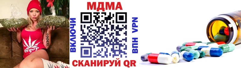 дарнет шоп  ОМГ ОМГ рабочий сайт  МДМА crystal  Партизанск 