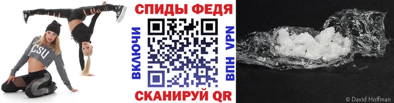Первитин пудра Партизанск