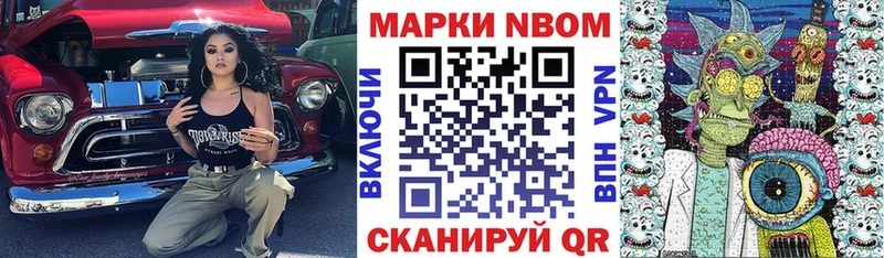 сколько стоит  MEGA как войти  Марки 25I-NBOMe 1,5мг  Партизанск 