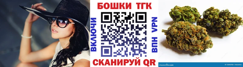 закладки  mega ТОР  Канабис MAZAR  Партизанск 